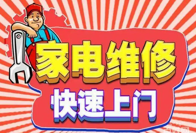 普陀金帝燃气灶维修